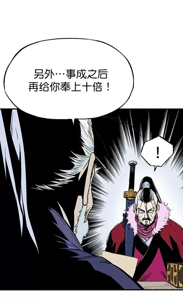 [第2部]第136话-高手-柳己韵,文情厚（第16张）