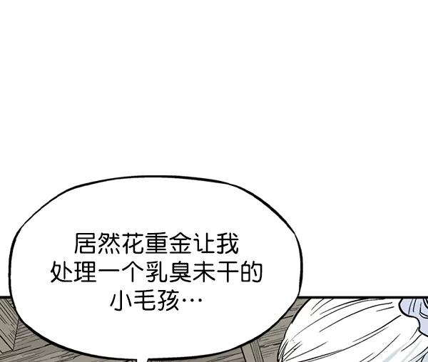 [第2部]第136话-高手-柳己韵,文情厚（第10张）