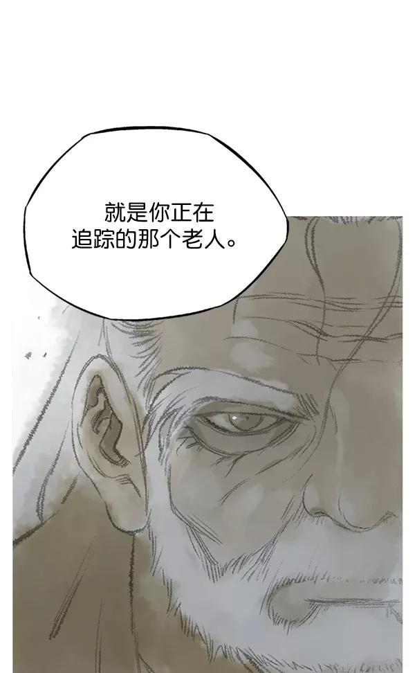 [第2部]第137话-高手-柳己韵,文情厚（第52张）