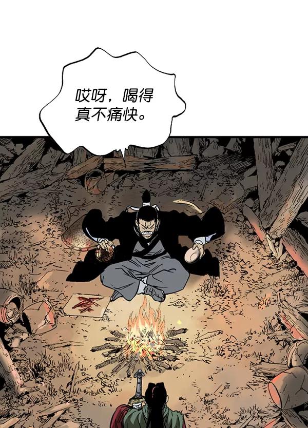 [第2部]第137话-高手-柳己韵,文情厚（第19张）