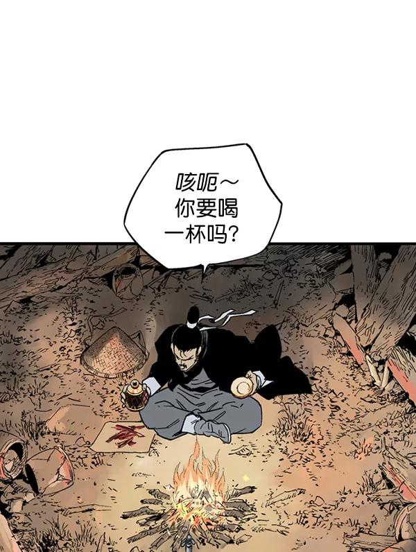 [第2部]第137话-高手-柳己韵,文情厚（第12张）