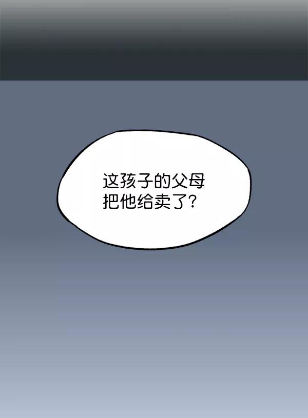 [第2部]第138话-高手-柳己韵,文情厚（第3张）