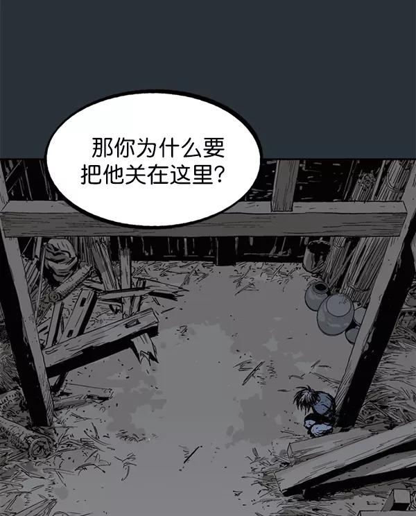 [第2部]第138话-高手-柳己韵,文情厚（第6张）