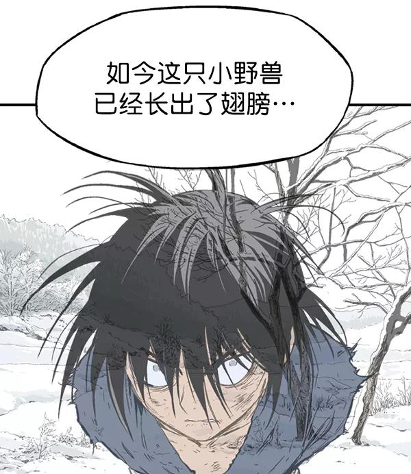 [第2部]第138话-高手-柳己韵,文情厚（第38张）