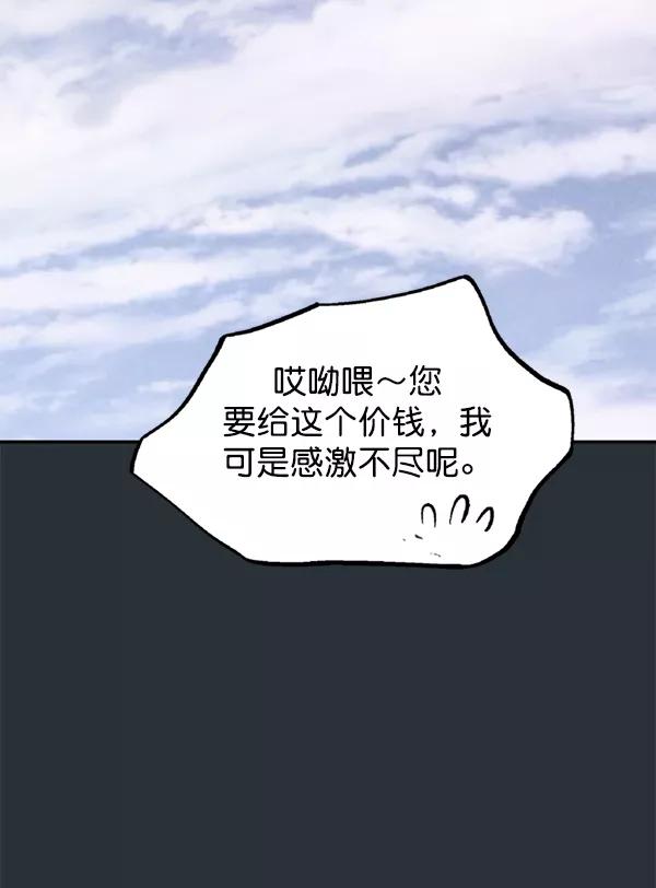 [第2部]第138话-高手-柳己韵,文情厚（第16张）
