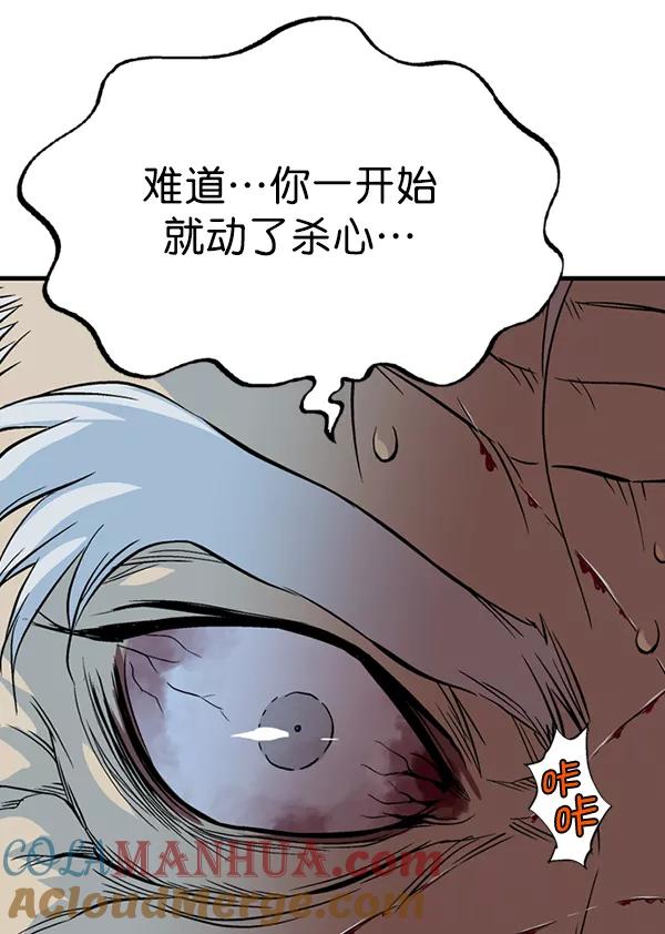 [第2部]第139话-高手-柳己韵,文情厚（第5张）