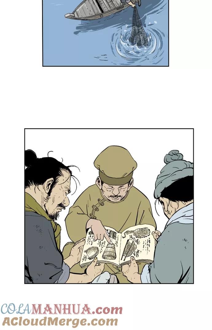 [第21话]白马谷（2）-高手-柳己韵,文情厚（第17张）