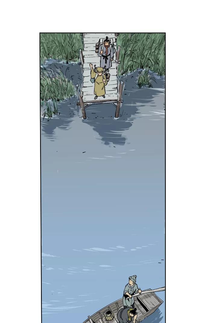 [第21话]白马谷（2）-高手-柳己韵,文情厚（第16张）