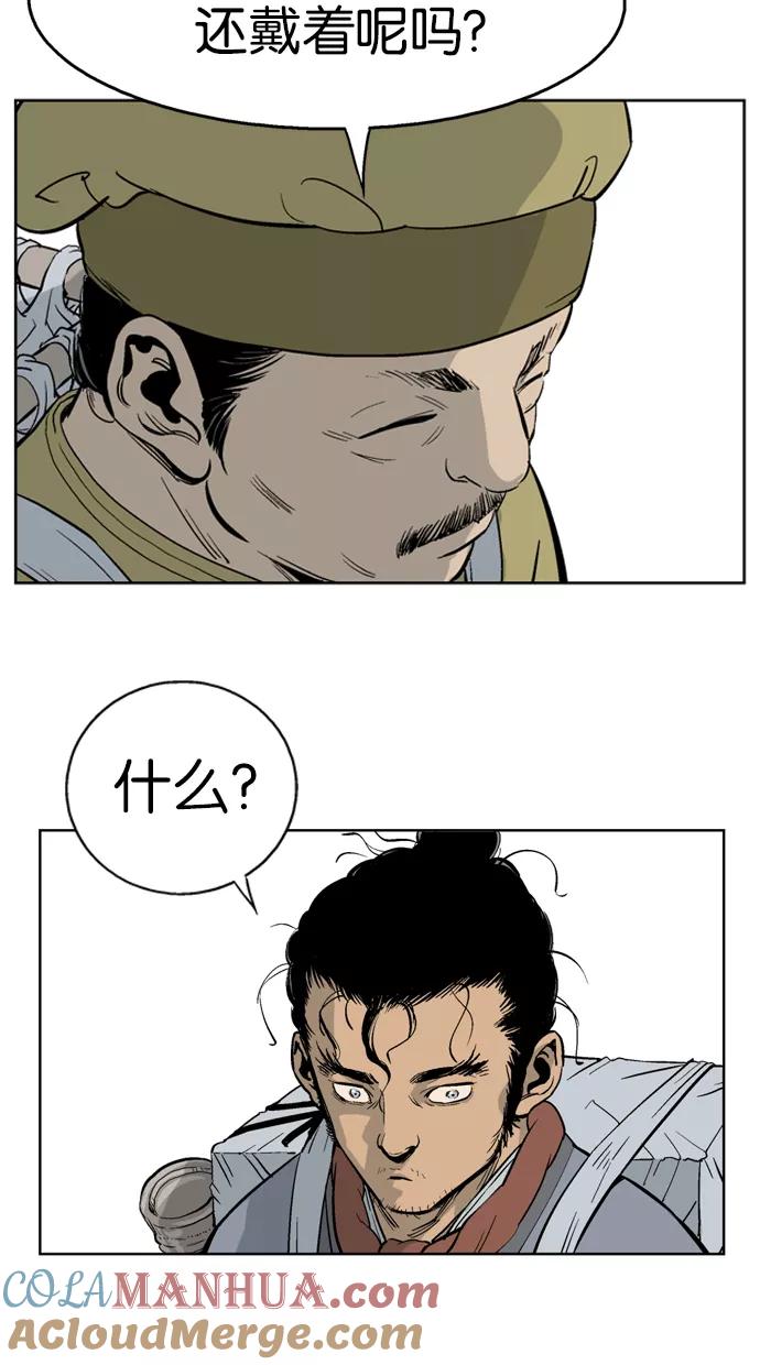 [第21话]白马谷（2）-高手-柳己韵,文情厚（第9张）