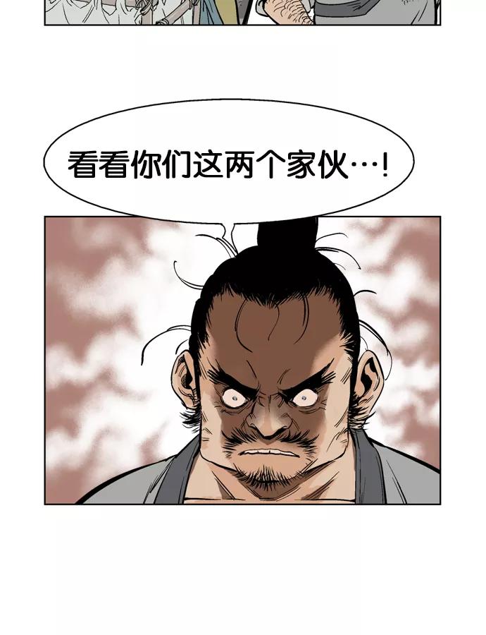 [第21话]白马谷（2）-高手-柳己韵,文情厚（第22张）