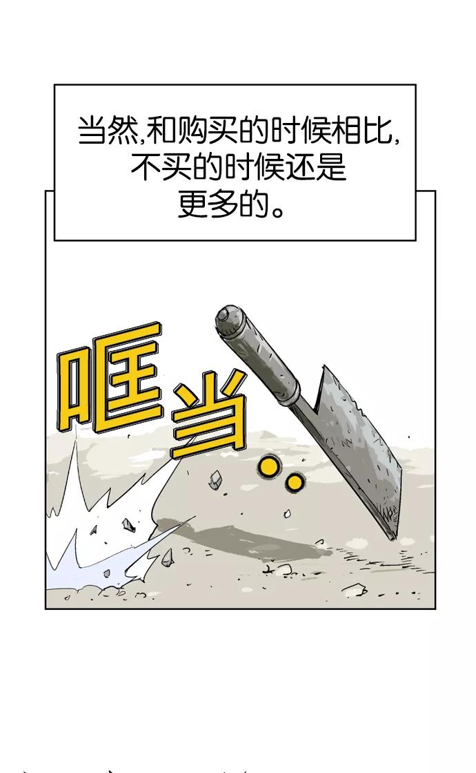 [第21话]白马谷（2）-高手-柳己韵,文情厚（第18张）