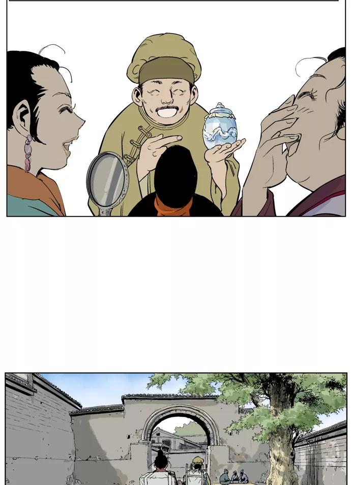 [第21话]白马谷（2）-高手-柳己韵,文情厚（第14张）