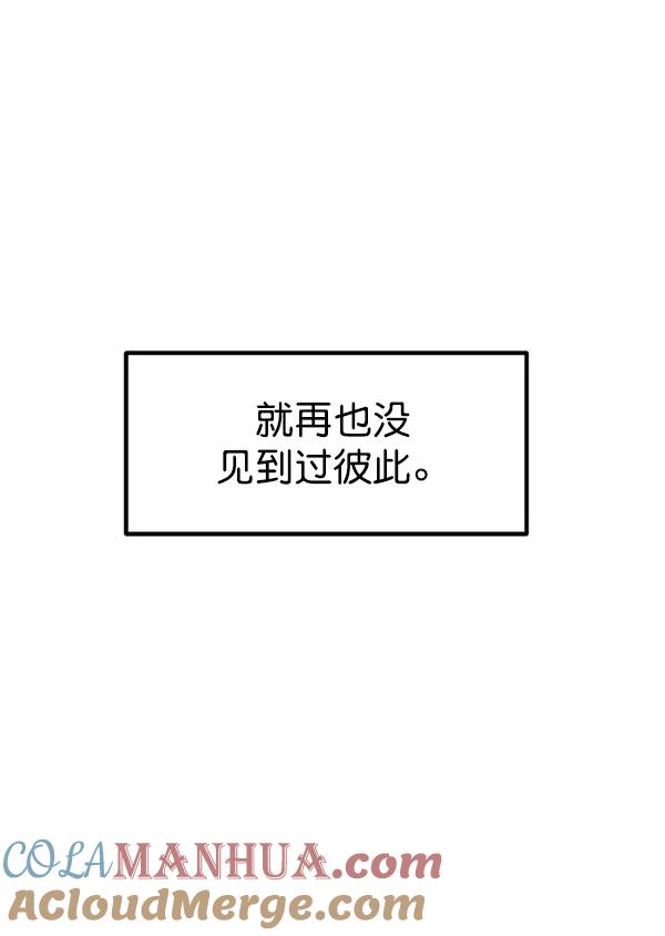 [第2部]第141话-高手-柳己韵,文情厚（第5张）