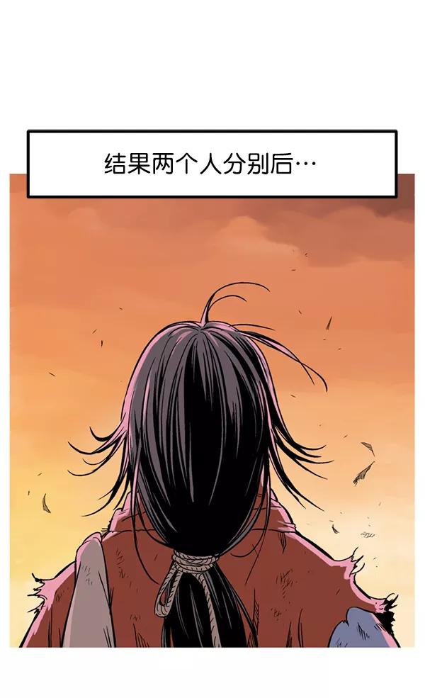 [第2部]第141话-高手-柳己韵,文情厚（第4张）