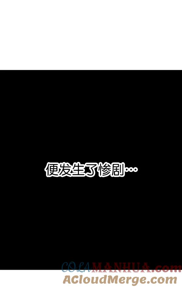 [第2部]第143话-高手-柳己韵,文情厚（第5张）