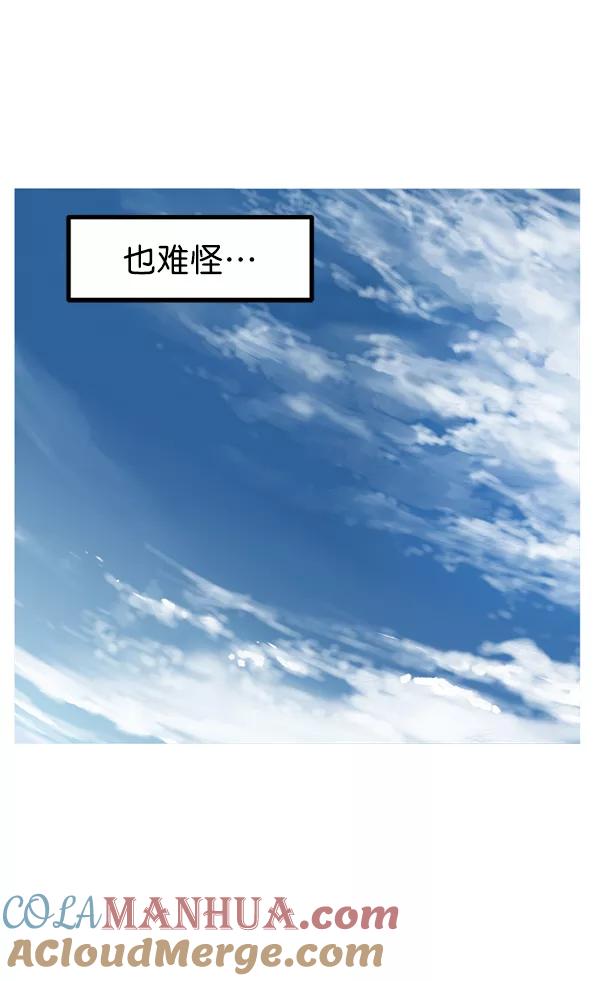[第2部]第143话-高手-柳己韵,文情厚（第9张）