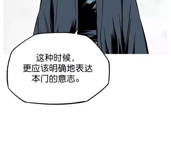 [第2部]第143话-高手-柳己韵,文情厚（第35张）