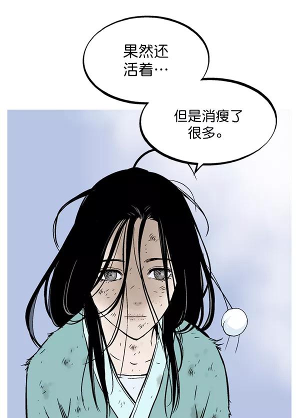[第2部]第144话-高手-柳己韵,文情厚（第12张）