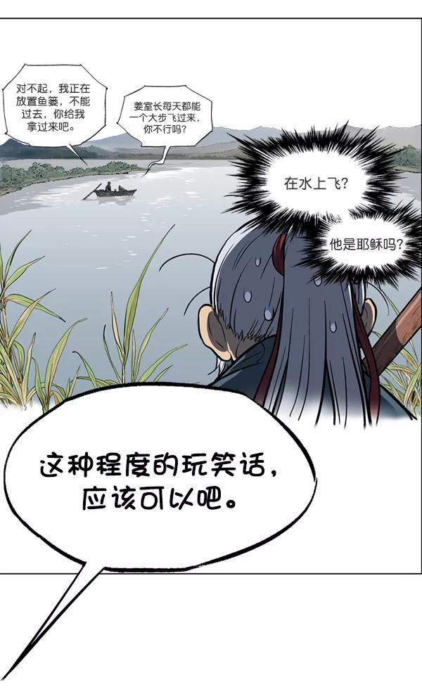 后记-高手-柳己韵,文情厚（第26张）