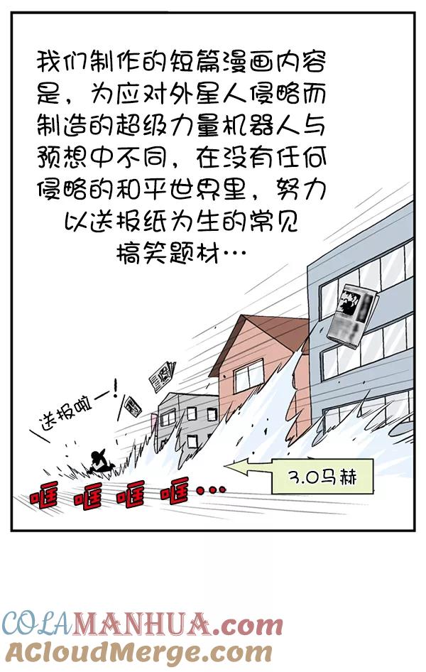 后记-高手-柳己韵,文情厚（第13张）