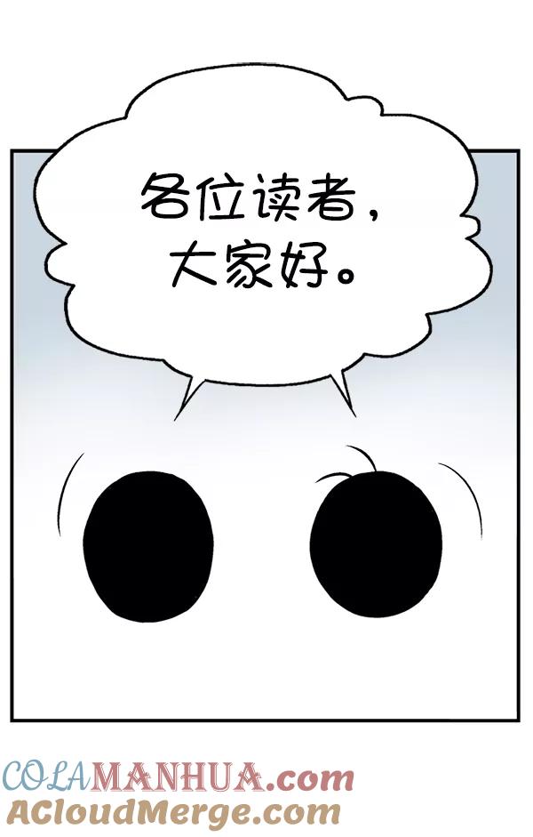 后记-高手-柳己韵,文情厚（第4张）