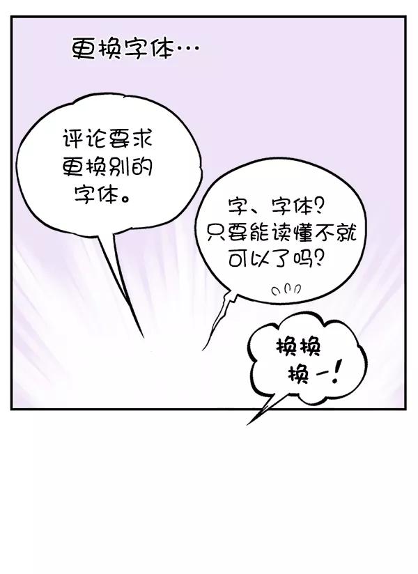 后记-高手-柳己韵,文情厚（第23张）
