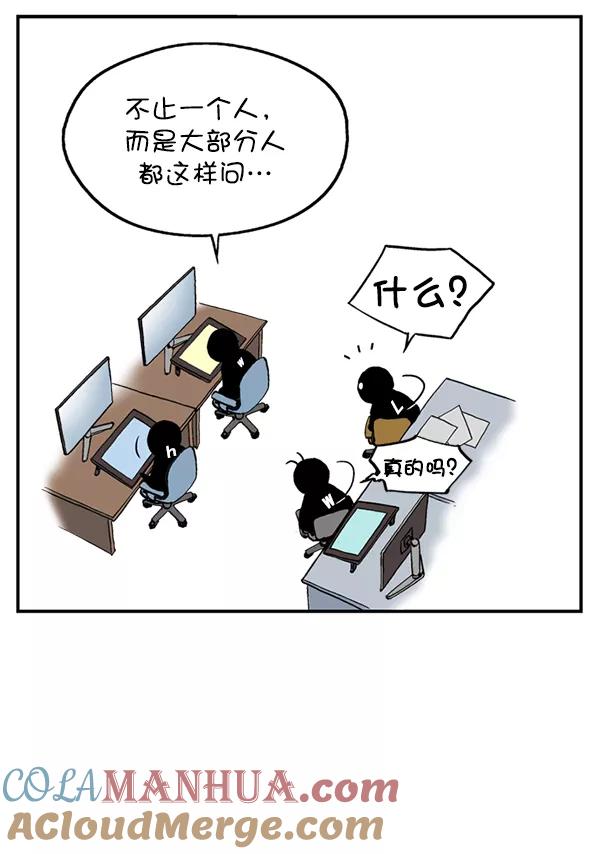 后记-高手-柳己韵,文情厚（第34张）