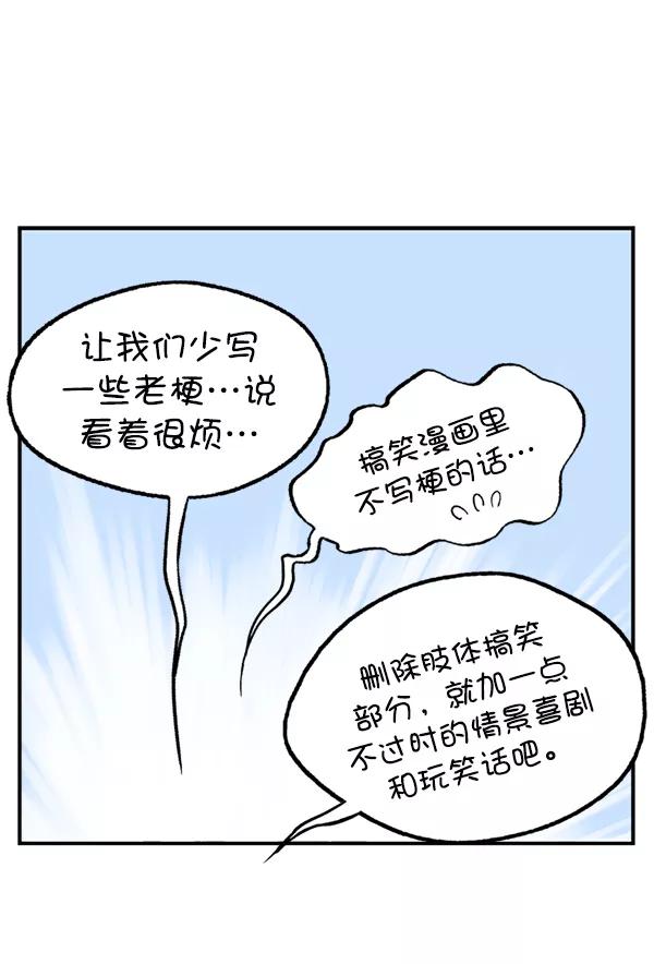 后记-高手-柳己韵,文情厚（第24张）