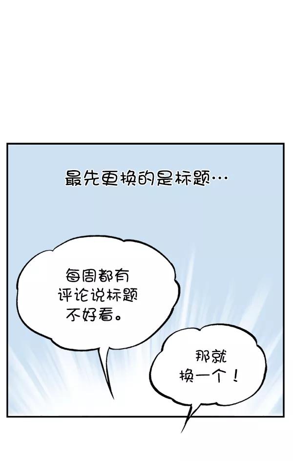 后记-高手-柳己韵,文情厚（第21张）