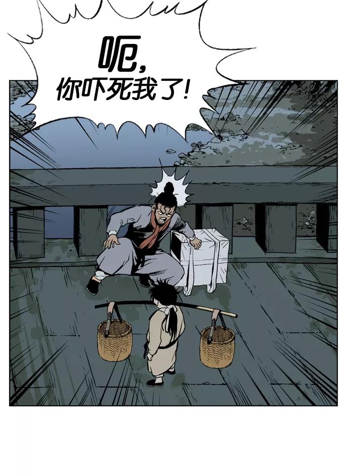 [第22话]白马谷（3）-高手-柳己韵,文情厚（第8张）