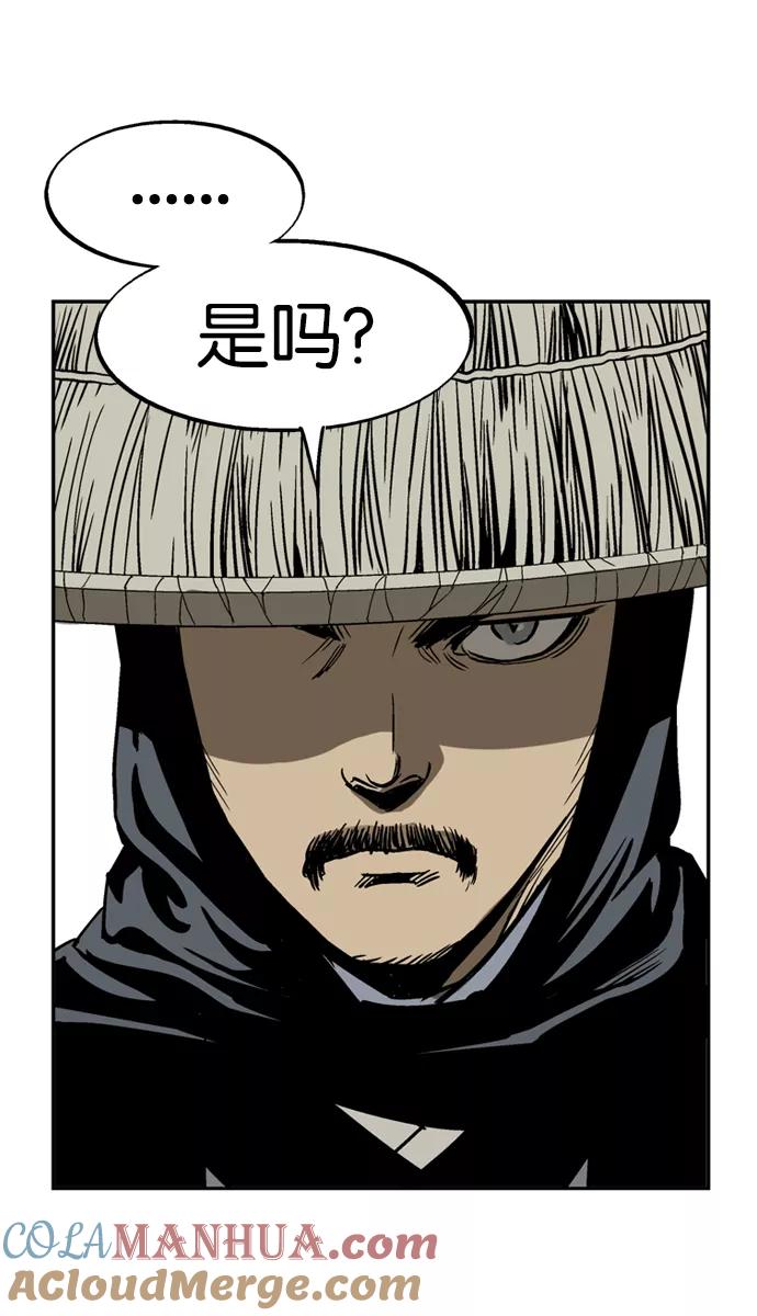 [第23话]白马谷（4）-高手-柳己韵,文情厚（第16张）