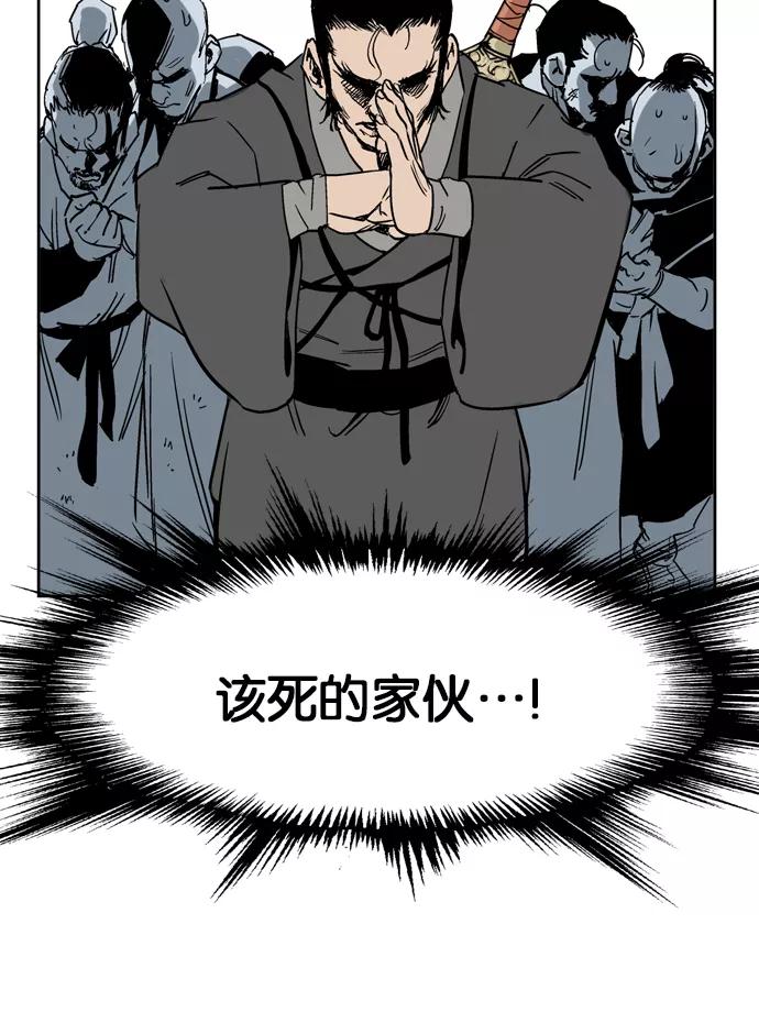 [第23话]白马谷（4）-高手-柳己韵,文情厚（第11张）