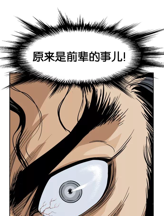[第23话]白马谷（4）-高手-柳己韵,文情厚（第9张）