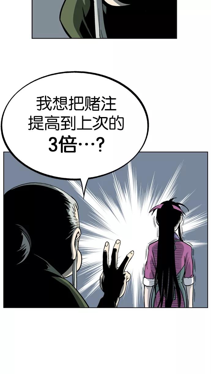 [第24话]白马谷（5）-高手-柳己韵,文情厚（第8张）