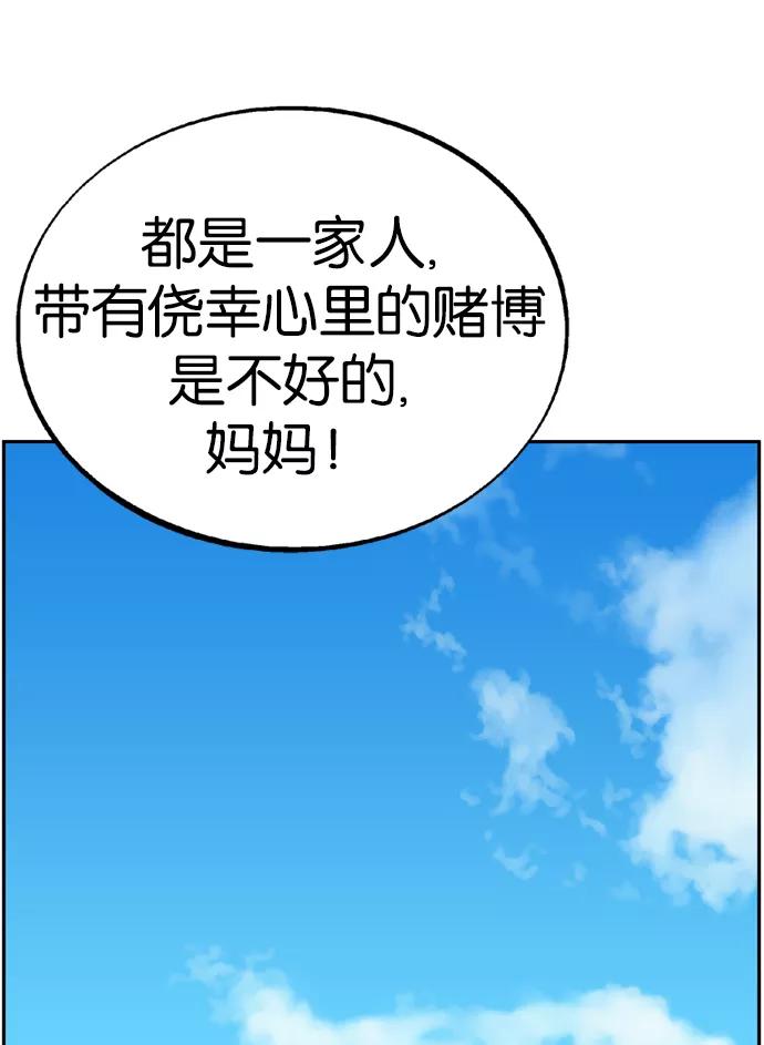 [第24话]白马谷（5）-高手-柳己韵,文情厚（第12张）