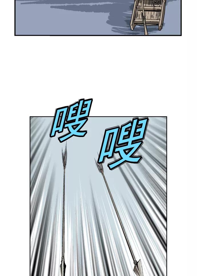 [第24话]白马谷（5）-高手-柳己韵,文情厚（第34张）