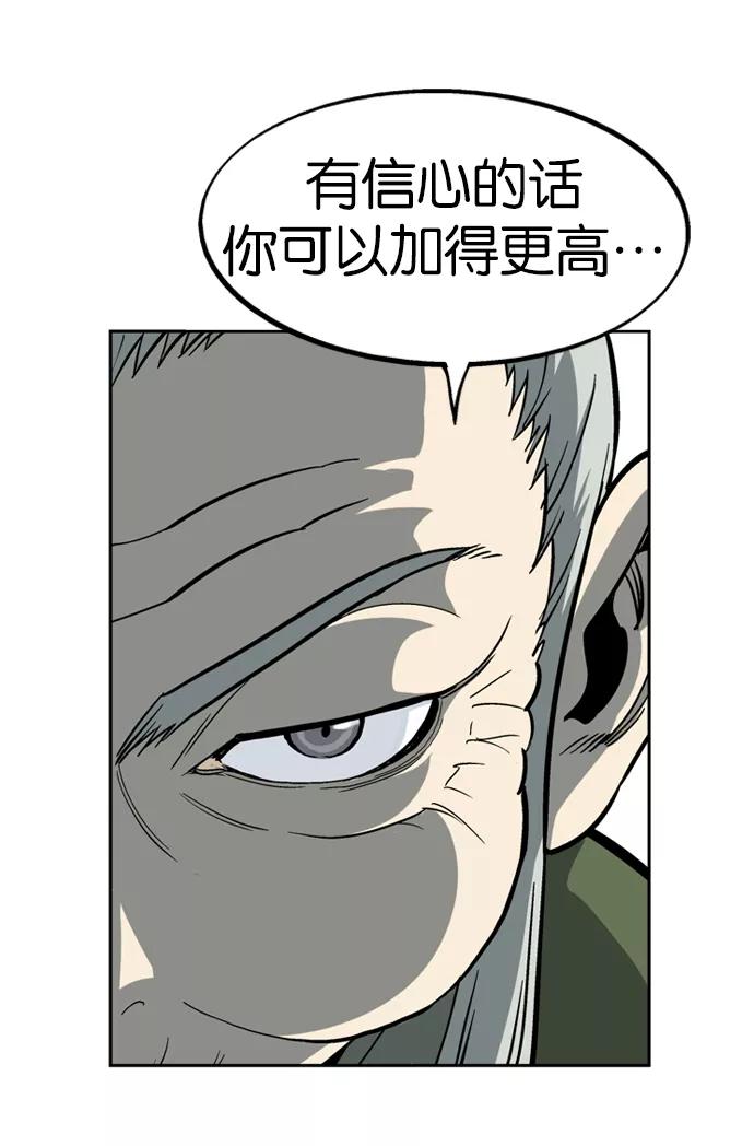[第24话]白马谷（5）-高手-柳己韵,文情厚（第11张）