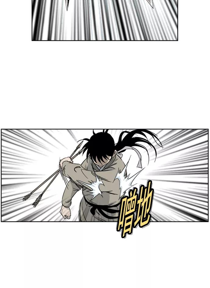 [第24话]白马谷（5）-高手-柳己韵,文情厚（第35张）