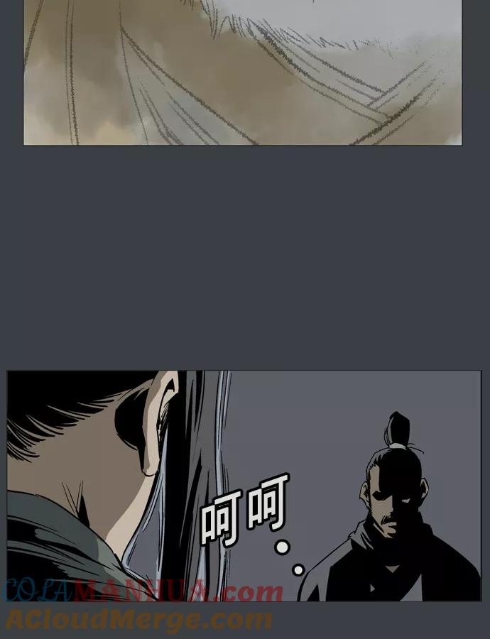 [第25话]白马谷（6）-高手-柳己韵,文情厚（第13张）