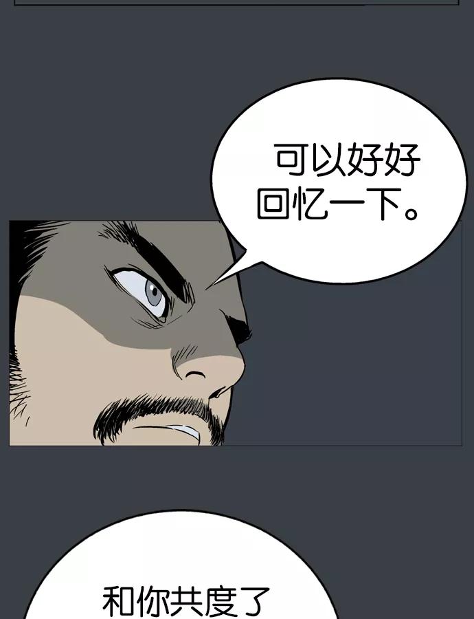 [第25话]白马谷（6）-高手-柳己韵,文情厚（第7张）