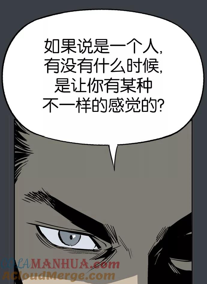 [第25话]白马谷（6）-高手-柳己韵,文情厚（第9张）