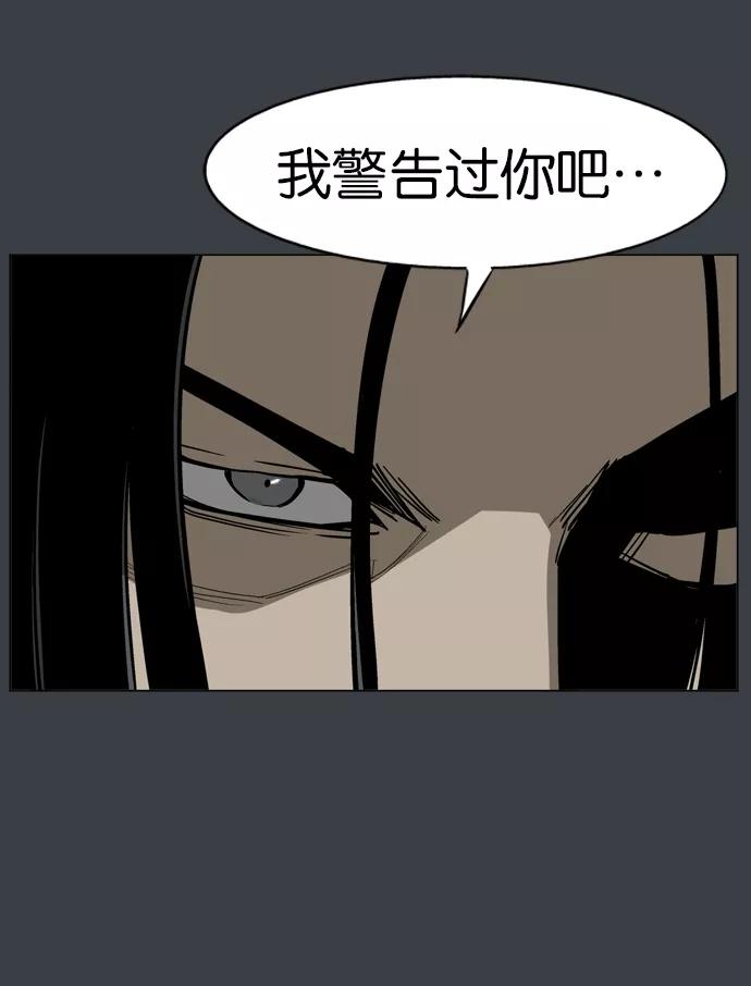[第25话]白马谷（6）-高手-柳己韵,文情厚（第14张）