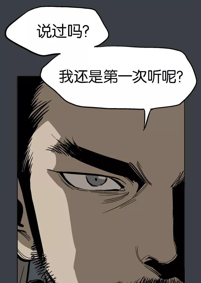 [第25话]白马谷（6）-高手-柳己韵,文情厚（第16张）