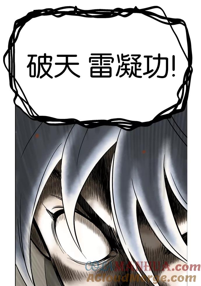 [第26话]白马谷（7）-高手-柳己韵,文情厚（第9张）