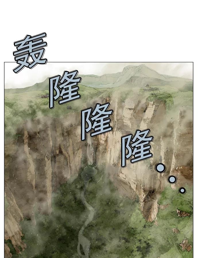 [第26话]白马谷（7）-高手-柳己韵,文情厚（第18张）