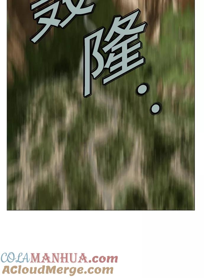 [第26话]白马谷（7）-高手-柳己韵,文情厚（第17张）