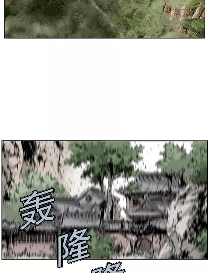 [第26话]白马谷（7）-高手-柳己韵,文情厚（第19张）