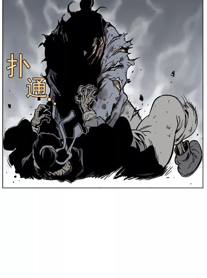[第28话]白马谷（9）-高手-柳己韵,文情厚（第8张）