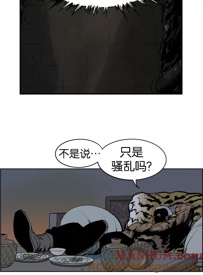 [第29话]白马谷（10）-高手-柳己韵,文情厚（第5张）