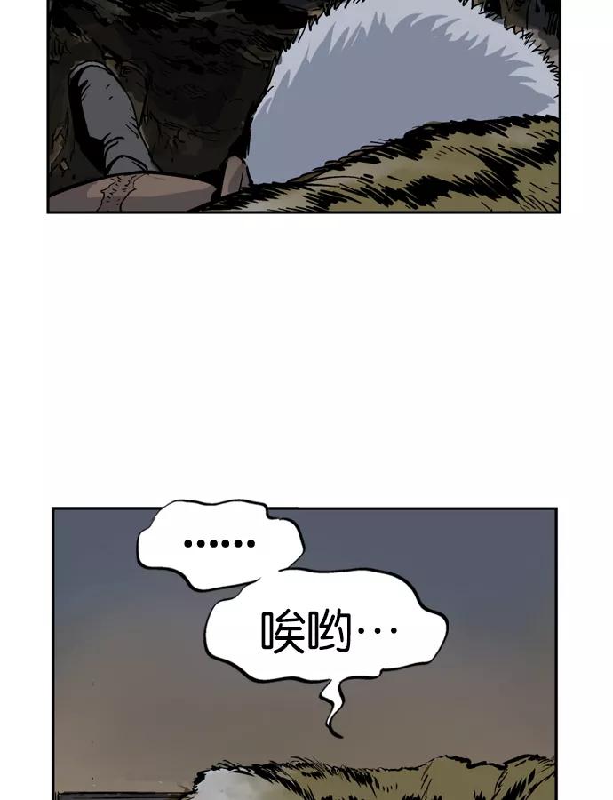 [第29话]白马谷（10）-高手-柳己韵,文情厚（第14张）